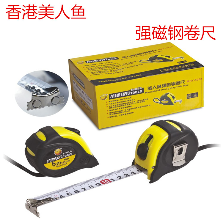 Hong Kong Mermaid With Alnico Tape Measure Upscale Bag Gel 3 m 3 m 5 m 7 5 m Anti-Shock Measuring Tape Measure