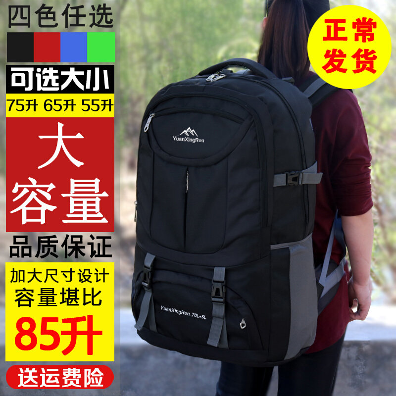 Luggage backpack men large capacity oversized travel bag men working extra large travel backpack outdoor hiking bag woman