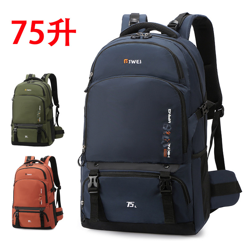 Large capacity travel package outdoor mountaineering package men shoulder bag bag waterproof backpack