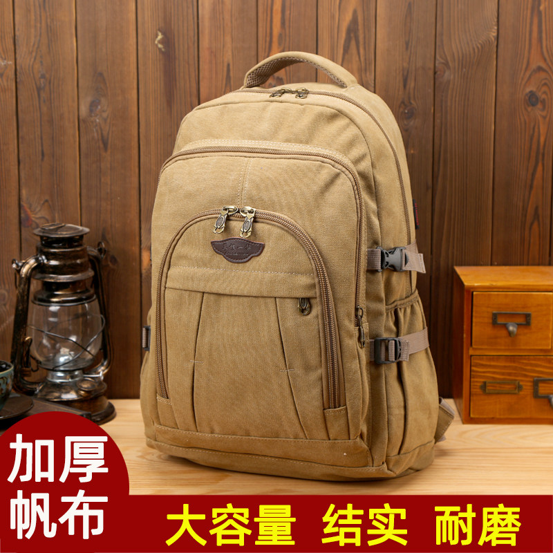 Travel backpack shoulder travel bag canvas business travel men's super large capacity fashion outing luggage bag women's mountaineering bag