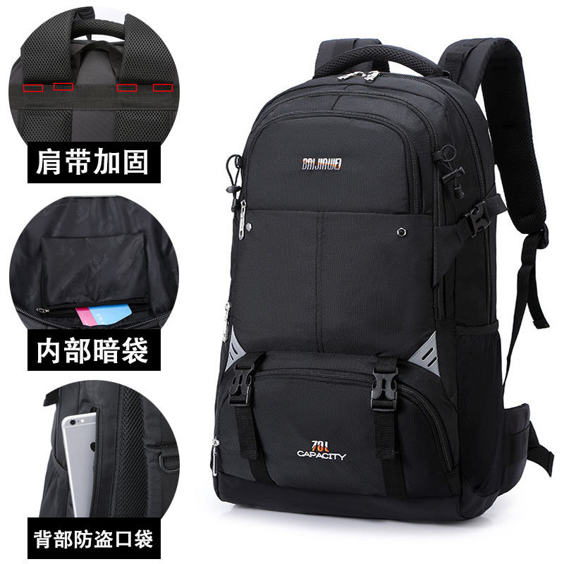 Large-capacity travel backpack outdoor mountaineering business trip tourist backpack men's oversized working luggage bag 2022 new