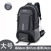 Большой 80 -литровый серый