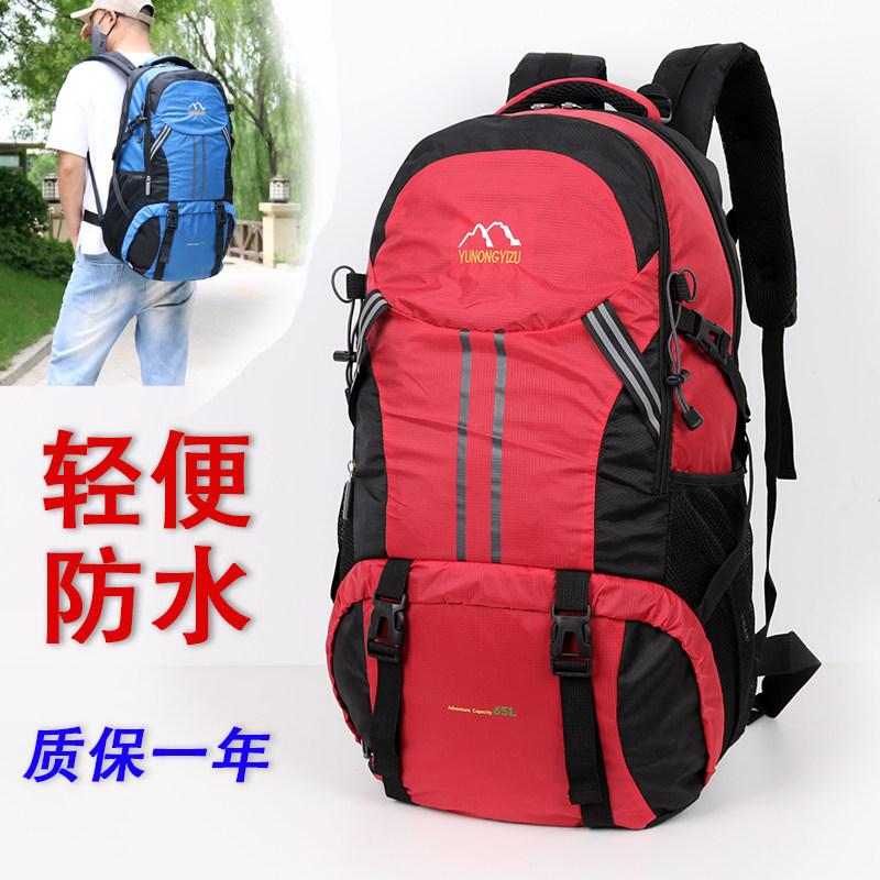 Large capacity shoulder bag Men's travel backpack Light waterproof large travel luggage travel bag Women's outdoor mountaineering bag