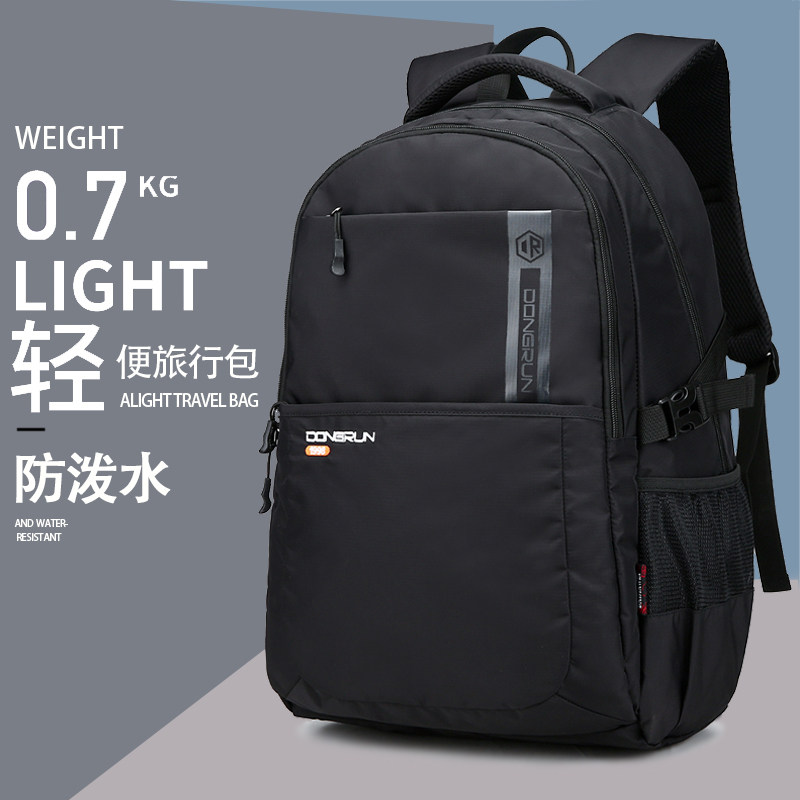 Backpack Men's double shoulder bag Travel bag Large capacity travel female middle school students Junior high school students School bag College students Ultra-light waterproof