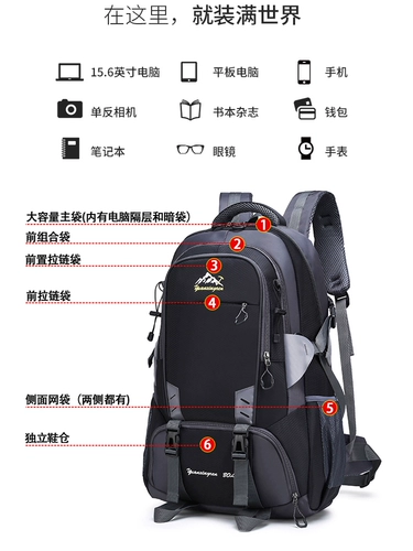 Вместительный и большой рюкзак для отдыха, альпинистская большая сумка для путешествий для путешествий