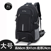 Большой 80 -литровый черный