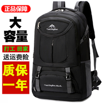  Backpack Male large capacity oversized backpack business trip computer travel bag Female working travel luggage outdoor mountaineering bag