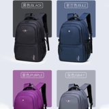 Мужской вместительный и большой сверхлегкий легкий рюкзак для выхода на улицу для путешествий