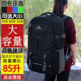 Мужская багажная вместительная и большая сумка для путешествий, очень большой рюкзак, сумка через плечо для скалозалания