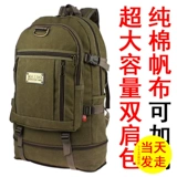 Хлопковый вместительный и большой рюкзак для путешествий для выхода на улицу, сумка для путешествий