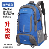 Очень большой, синий, модернизированная версия