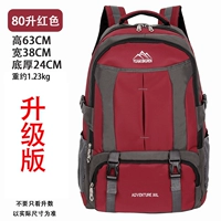 Большой, красный, модернизированная версия