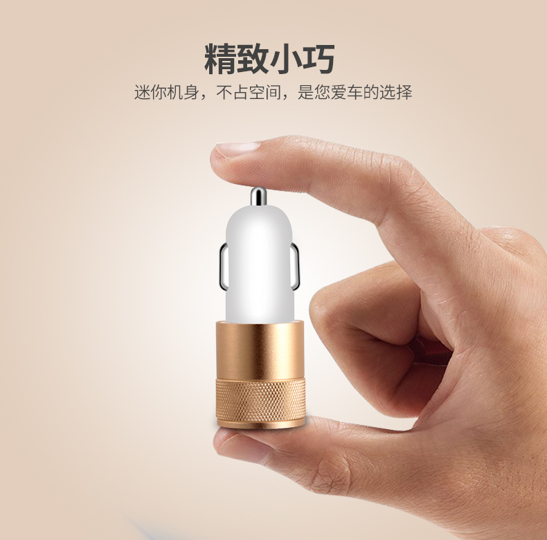 Xe sạc xe hơi thuốc lá chuyển đổi nhẹ cắm kép điện thoại usb một với hai đa chức năng sạc nhanh phổ cập - Phụ kiện điện thoại trong ô tô giá đỡ điện thoại trên ô tô