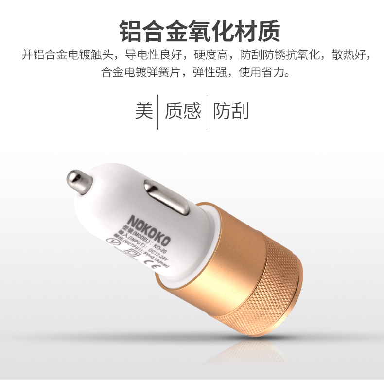 Xe sạc xe hơi thuốc lá chuyển đổi nhẹ cắm kép điện thoại usb một với hai đa chức năng sạc nhanh phổ cập - Phụ kiện điện thoại trong ô tô giá đỡ điện thoại trên ô tô
