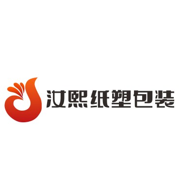 汝熙纸塑包装的LOGO