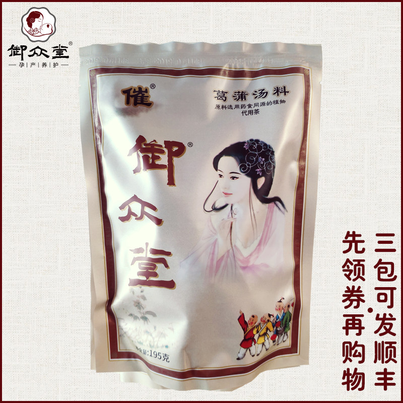 Royal Hall Easy milk-boosting soup Milk-boosting soup Milk-boosting Soup Milk-boosting soup Milk-boosting soup Milk-boosting soup