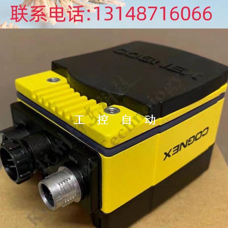 (Bargaining) IS7905M-373-50 Connevision Industrial Camera Durable Brand New Packaging Bargain-Taobao