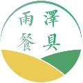 雨泽餐具的LOGO