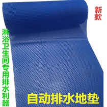 Bathroom non-slip Mat toilet toilet shower room swimming pool automatic drainage waterproof suspension ground glue