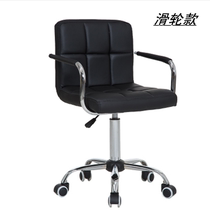 Computer Chair Home Office Small Swivel Chair Lift Chair Student Chair Book Room Desk Writing Chair Backrest Pulley Chair