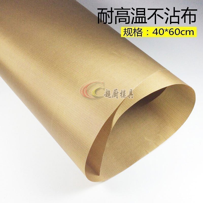 Crown high temperature not stained with baking tool High temperature resistant home not stained with mat oven oil cloth Oil-paper cooking paper Kitchen