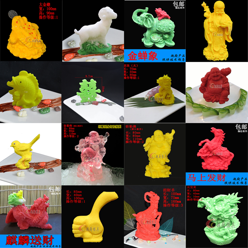 Salt carving mold kitchen with multi-functional carving creative kitchen plate decoration hotel artistic conception dish head chef tool salt mold