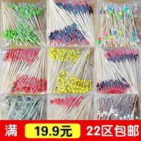 Творческая зубочистка вода Fat Art Bamboo Skin Drot из холодных ванад. Обнаружение фруктового диска в стиле фруктов суши