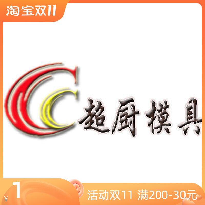One yuan to make up the difference