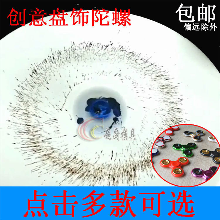 Creative plate decoration gyro sauce fingertip juice spinner Western food decoration artistic conception dish chef kitchen tools set plate