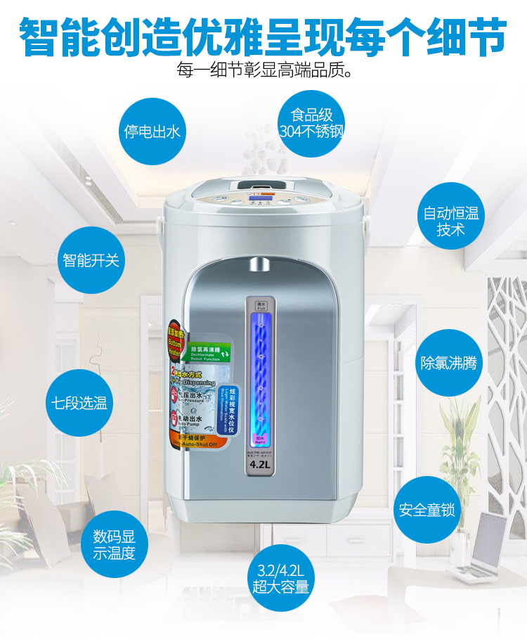 ấm siêu tốc Bình giữ nhiệt điện ARPARC Apache AHP-423 tự động một ấm đun nước thông minh Nhật Bản - ấm đun nước điện siêu điện sắc thuốc