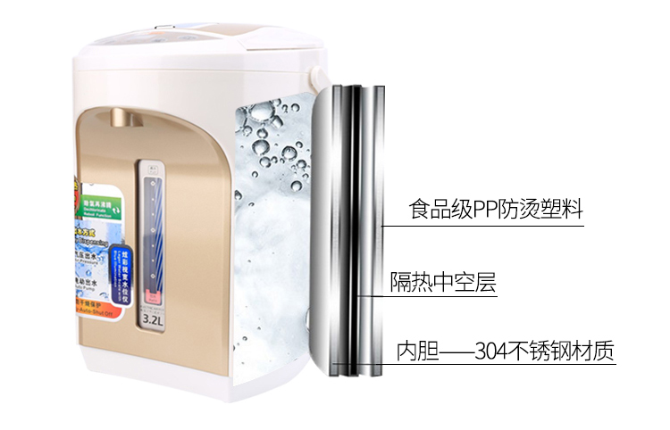 ấm siêu tốc Bình giữ nhiệt điện ARPARC Apache AHP-423 tự động một ấm đun nước thông minh Nhật Bản - ấm đun nước điện siêu điện sắc thuốc