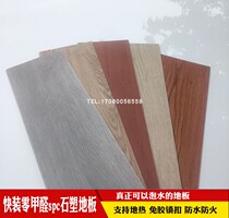 SPC lock floor snap type household commercial floor heating wear-resistant waterproof wooden floor lock splicing stone plastic floor