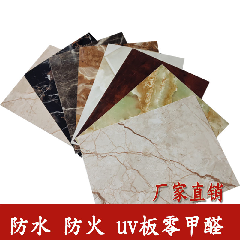 uv board imitation marble UV-plate background wall panel imitation stone decorative plate PVC plate indoor paint-free plate wall panel