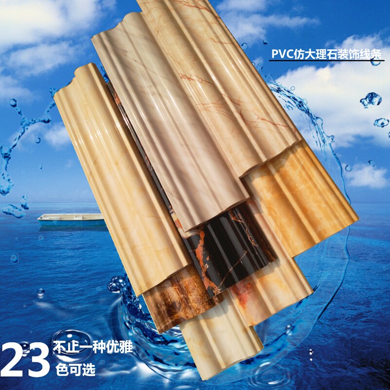 pvc imitation marble line background wall decorative frame window cover line edge strip mirror frame line decorative line door cover line