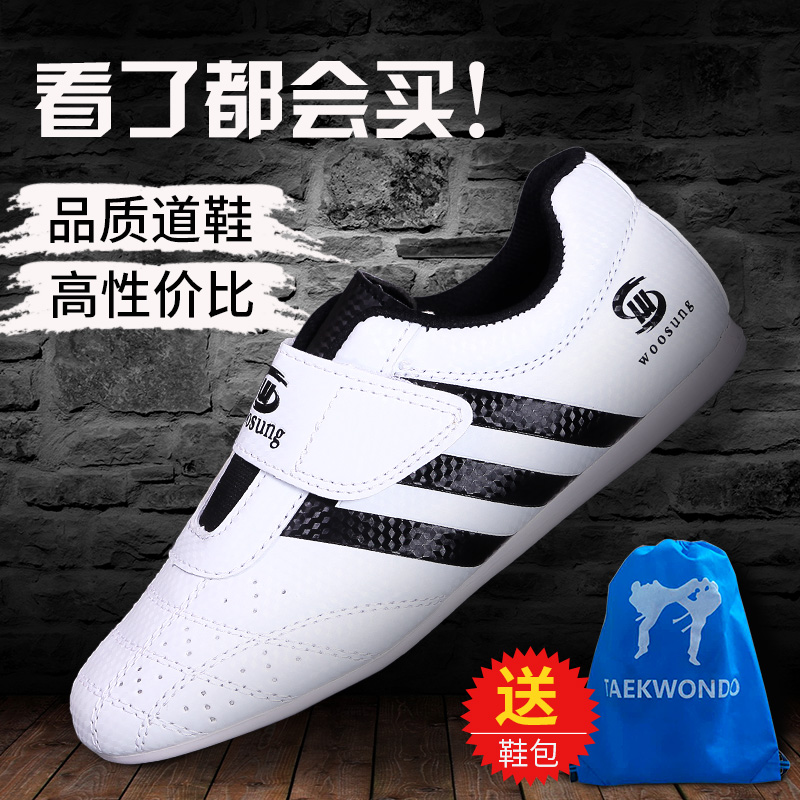 Taekwondo Dao Shoes Children Adult Cyclone Yuanwu Road Shoes Competition Training With Comfort Soft Bottom Breathable Shoe Bag