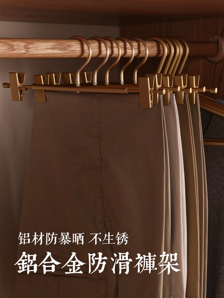 Longyitang household non-slip aluminum trouser rack trouser clip Stainless steel trouser rack Space aluminum trouser clip Underwear hanger