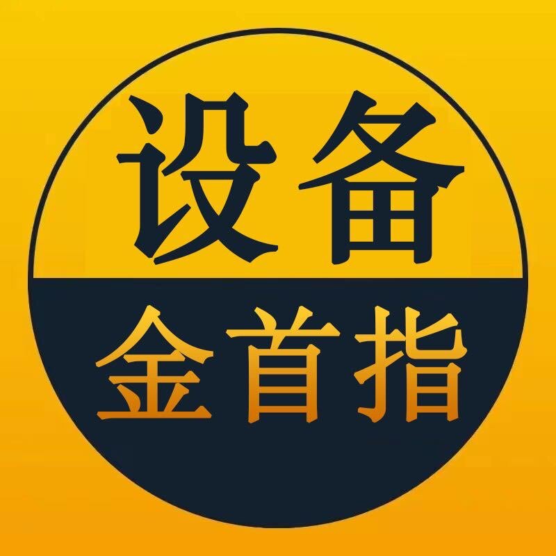 徐州金首指广告设备