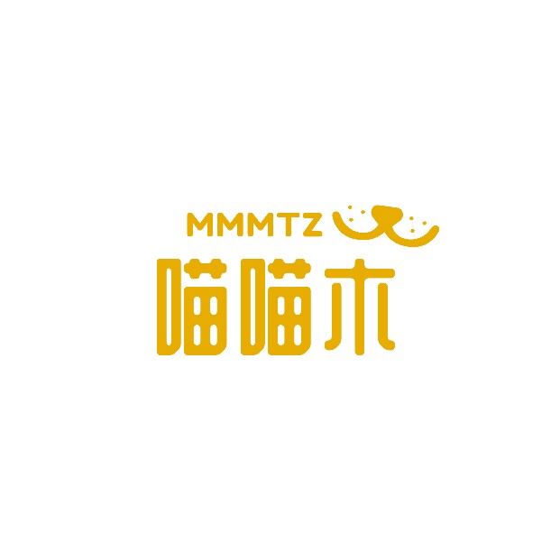 喵喵木童装