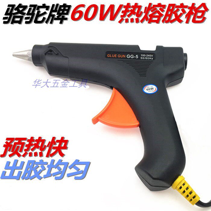 High quality camel brand long life thermal sol gun 60W high power glue gun sol strip