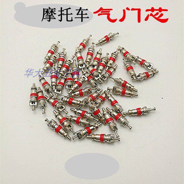 Tire valve core Automotive valve core Valve needle Vacuum nozzle core Motorcycle gas nozzle Valve wrench