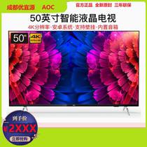 AOC 4K Ultra HD Ultra thin Full Screen Smart TV LCD Monitor 50I3A