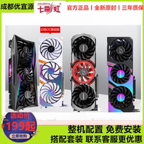 Colorful gt730 gaming graphics card 2060 1660 1650 1050TI GT1030 Colorful 3060