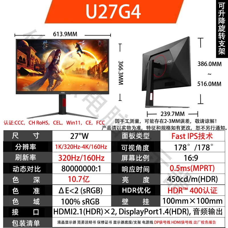Игровой ЖК-дисплей AOC, ноутбук, 27 дюймов, 160 Гц, экран высокой частоты, 27G, G3