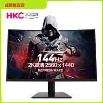 HKC SG27QC 27-inch 2K HD 144Hz gaming 1800R curved screen does not splash screen support wall-mounted liquid