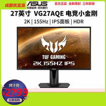 ASUS TUF VG27AQE Gaming 27-inch Display 2k 155Hz Lifting Rotation IPS HDR