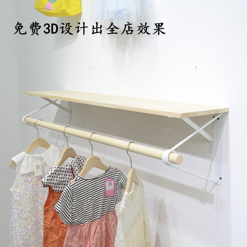 INS Clothing Store Children's Clothing Display Wood Original Wood Color Hanging Clothes Rod Children Upper Wall Positive Side Hanging Hanger Wall Hanging Rack