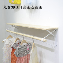 INS clothing store childrens clothing display stand solid wood raw wood color hanging clothes bar childrens upper wall front side hanging hanger wall hanging rack