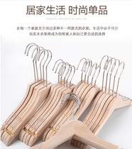 Clothing store hanger log non-lacquered womens clothes rack suit suit stand wooden clothes hanger wooden clothes hanger pants clip