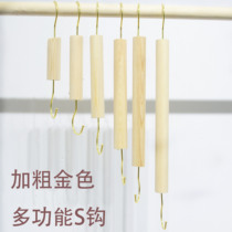Clothing store clothes multifunction hanger S HOOK biceps adhesive hook Golden S HOOK hanging hanger decoration