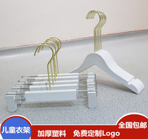 Childrens clothing White imitation solid wood hanger clothing store washed old vintage plastic clothing support clothes hanging trousers clip custom LOGO
